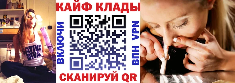 Где продают наркотики Конаково Марихуана  COCAIN  МЕФ 