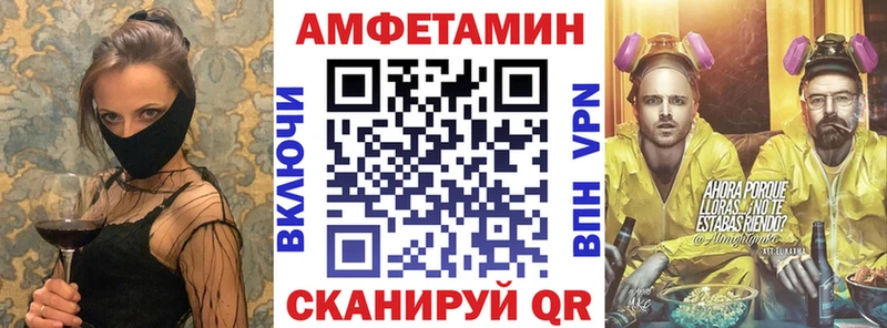 hydra ссылка  Конаково  Амфетамин Premium 