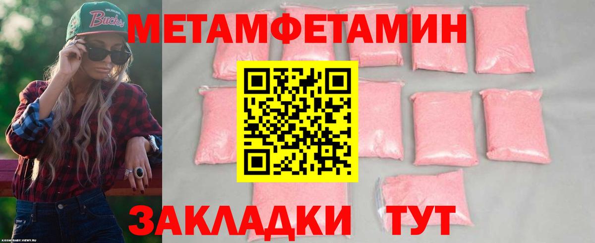 Амфетамин 97% Конаково