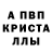 Амфетамин 97% kodmanspp