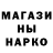 Кодеин напиток Lean (лин) Benjamin Kristall