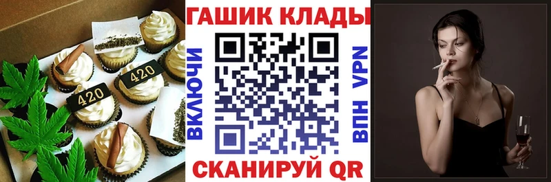 купить наркоту  Конаково  Cannafood конопля 