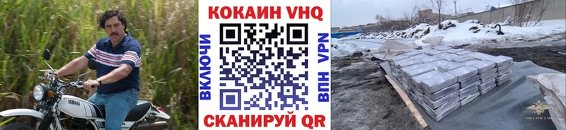 Cocaine Перу Конаково