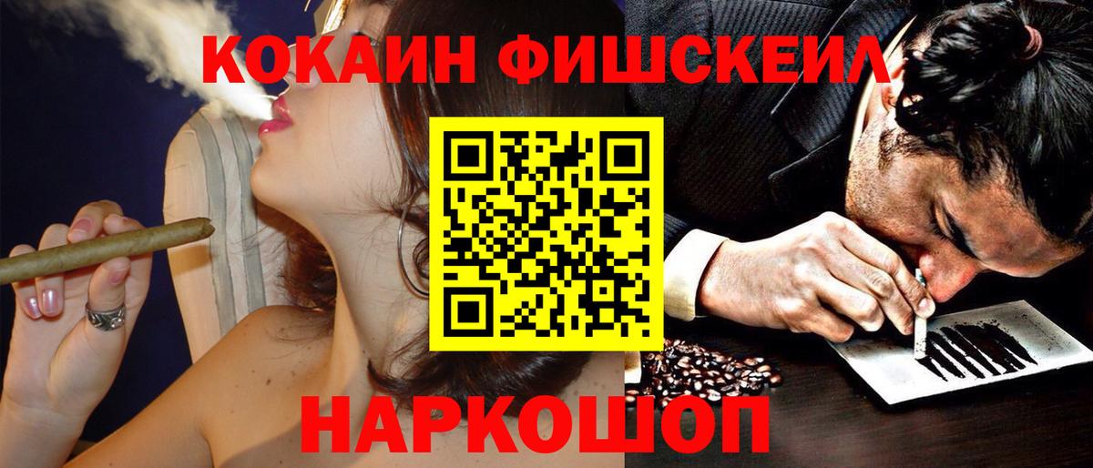 COCAIN  Кокаин 98%  Вход с VPN  Конаково  Кокаин 97% 