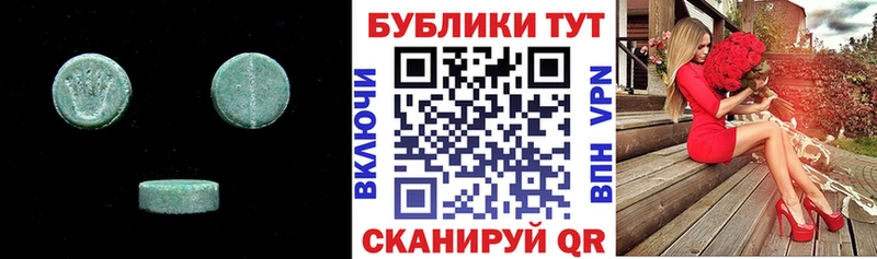Экстази Cube  Конаково 
