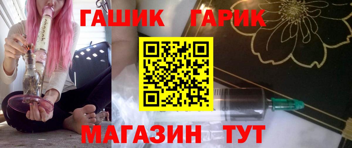 Гашиш  Вход с VPN  Конаково  ГАШИШ VHQ  Гашиш убойный 