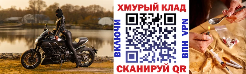 Героин герыч  Конаково 