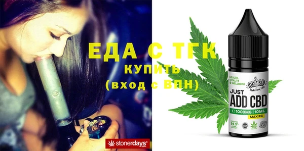гашишное масло Алексин