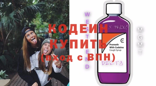 стаф Абинск