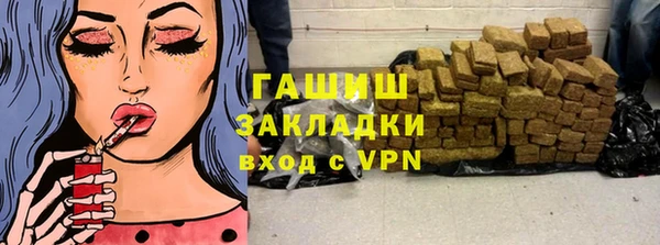 синтетический гашиш Россошь