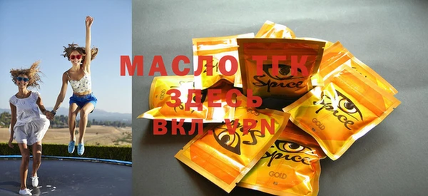гашишное масло Алексин