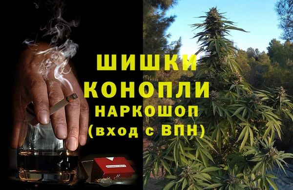 гашишное масло Алексин