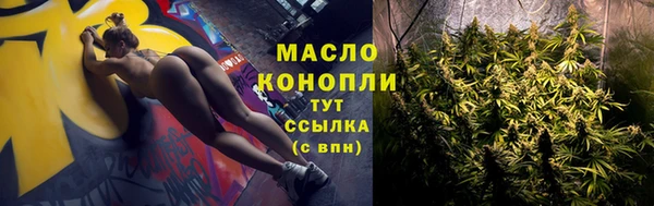 альфа пвп VHQ Абаза