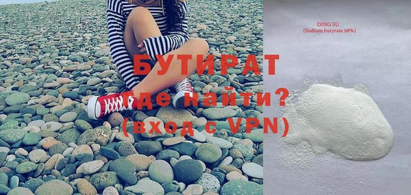 гашишное масло Алексин