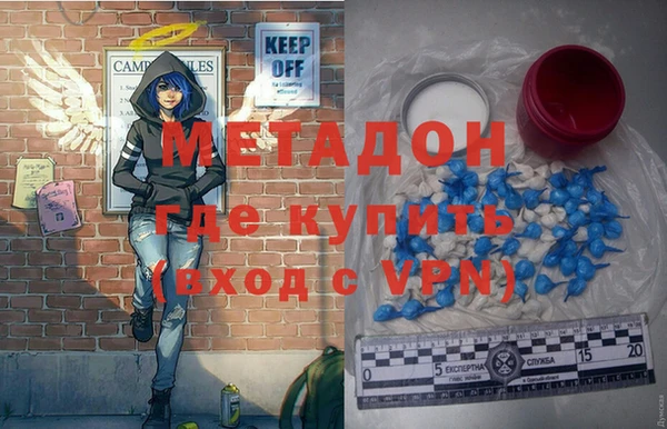 метадон Алзамай