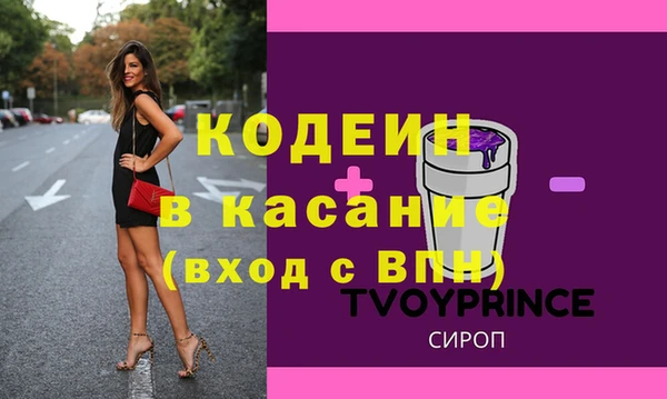 spice Алексеевка