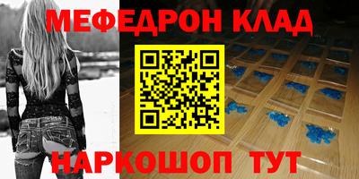 спайс Волжский