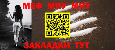 шишки Волжск