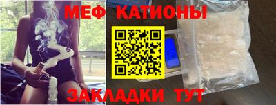 шишки Волжск