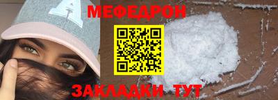 скорость mdpv Канаш