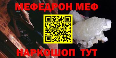 шишки Волжск