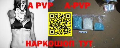 трава Волгодонск