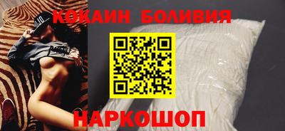 шишки Волжск