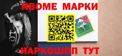 спайс Волжский