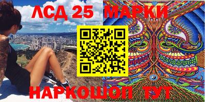 трава Волгодонск