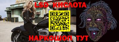 спайс Волжский
