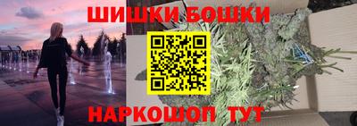 трава Волгодонск