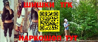 трава Волгодонск