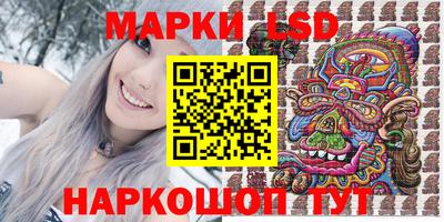 трава Волгодонск