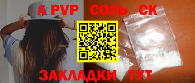 шишки Волжск