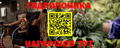трава Волгодонск
