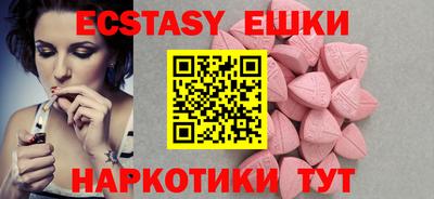 трава Волгодонск