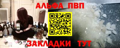 трава Волгодонск