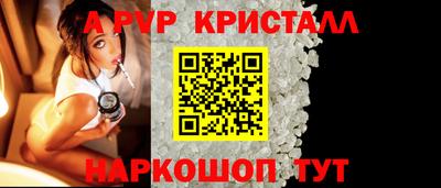 трава Волгодонск