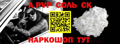 трава Волгодонск