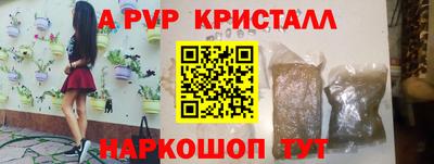 трава Волгодонск