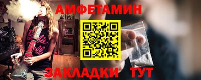 спайс Волжский