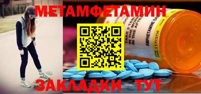 спайс Волжский