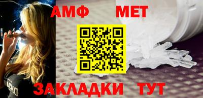 спайс Волжский