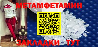 шишки Волжск
