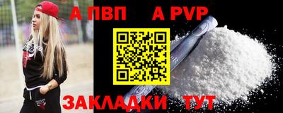 шишки Волжск