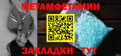 шишки Волжск