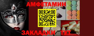 шишки Волжск