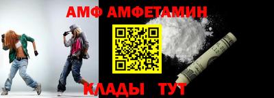 трава Волгодонск