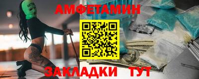 шишки Камышлов