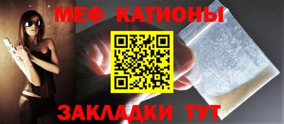 шишки Волжск